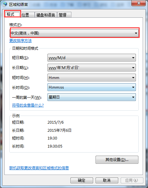 12.系统无法识别中文字体的解决方法668.png