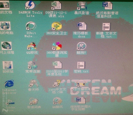 更新显卡驱动后花屏,分辨率调不了的显现