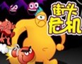 街头危机