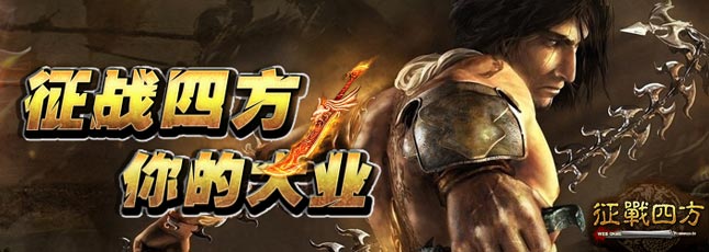 和兄弟们一起打拼天下